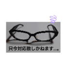 黒縁眼鏡スタンプ（個別スタンプ：9）