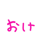 モジ 手で文字（個別スタンプ：1）