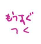 モジ 手で文字（個別スタンプ：4）