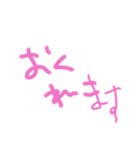 モジ 手で文字（個別スタンプ：5）