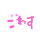 モジ 手で文字（個別スタンプ：6）