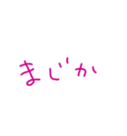 モジ 手で文字（個別スタンプ：8）