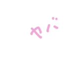 モジ 手で文字（個別スタンプ：9）