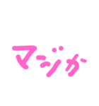 モジ 手で文字（個別スタンプ：19）