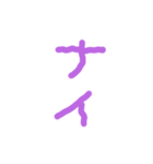 モジ 手で文字（個別スタンプ：21）