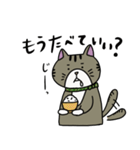 ねこのお茶子（個別スタンプ：7）