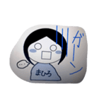 まっぴースタンプゥ（個別スタンプ：5）