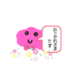 もくリンちゃん①（個別スタンプ：12）