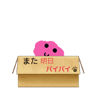 もくリンちゃん①（個別スタンプ：14）