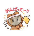 もーるースタンプ2（個別スタンプ：8）