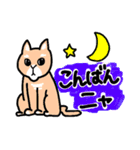 ひろちゃんのニャンズ（個別スタンプ：3）