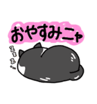 ひろちゃんのニャンズ（個別スタンプ：4）
