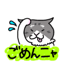 ひろちゃんのニャンズ（個別スタンプ：5）