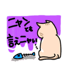 ひろちゃんのニャンズ（個別スタンプ：10）