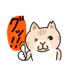 ひろちゃんのニャンズ（個別スタンプ：18）