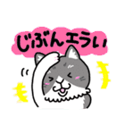 ひろちゃんのニャンズ（個別スタンプ：29）