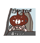 チョコットさん 2（個別スタンプ：17）