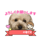 陸くん＆空くん一家と友達2（個別スタンプ：22）