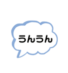 感嘆詞(かんたんし) No.2（個別スタンプ：4）