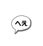 感嘆詞(かんたんし) No.2（個別スタンプ：5）