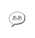 感嘆詞(かんたんし) No.2（個別スタンプ：6）