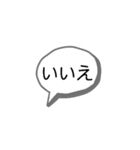 感嘆詞(かんたんし) No.2（個別スタンプ：10）