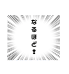 感嘆詞(かんたんし) No.2（個別スタンプ：13）