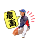 親父たちの賀茂蔵部.2（個別スタンプ：1）