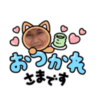 親父たちの賀茂蔵部.2（個別スタンプ：6）