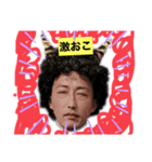 親父たちの賀茂蔵部.2（個別スタンプ：8）