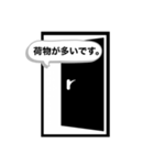 玄関から送るスタンプ（個別スタンプ：1）