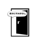 玄関から送るスタンプ（個別スタンプ：3）