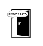 玄関から送るスタンプ（個別スタンプ：5）