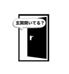 玄関から送るスタンプ（個別スタンプ：7）