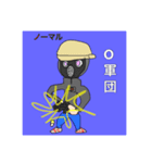 ノーマルキャラクター（個別スタンプ：3）