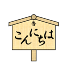 立て札で江戸言葉（個別スタンプ：13）