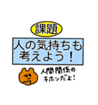 ゆかいな動物のお友達♡（個別スタンプ：3）