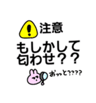 ゆかいな動物のお友達♡（個別スタンプ：11）