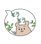 しろくまと吹き出し♪日常スタンプ☆（個別スタンプ：7）