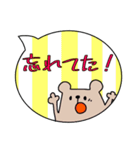 しろくまと吹き出し♪日常スタンプ☆（個別スタンプ：11）