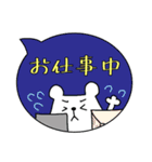 しろくまと吹き出し♪日常スタンプ☆（個別スタンプ：13）