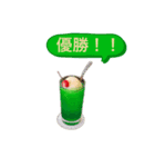 石田が使うやつ。まる2（個別スタンプ：9）