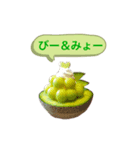 石田が使うやつ。まる2（個別スタンプ：12）