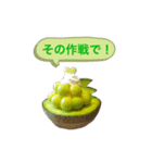 石田が使うやつ。まる2（個別スタンプ：14）