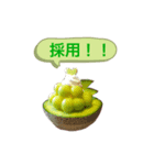 石田が使うやつ。まる2（個別スタンプ：16）