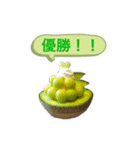 石田が使うやつ。まる2（個別スタンプ：17）