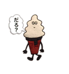 石田が使うやつ。まる2（個別スタンプ：24）
