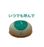 石田が使うやつ。まる2（個別スタンプ：27）