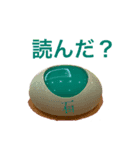 石田が使うやつ。まる2（個別スタンプ：28）