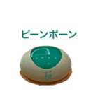 石田が使うやつ。まる2（個別スタンプ：29）